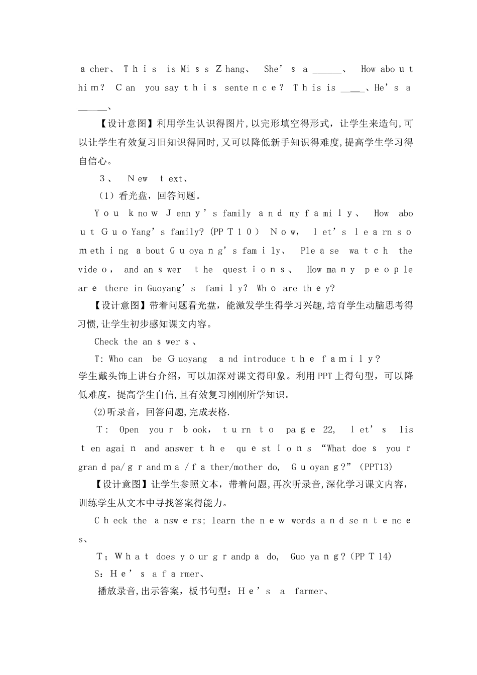 三年级上册英语教案Unit 3 Lesson 3 She’s a doctor_鲁科版(三_第3页