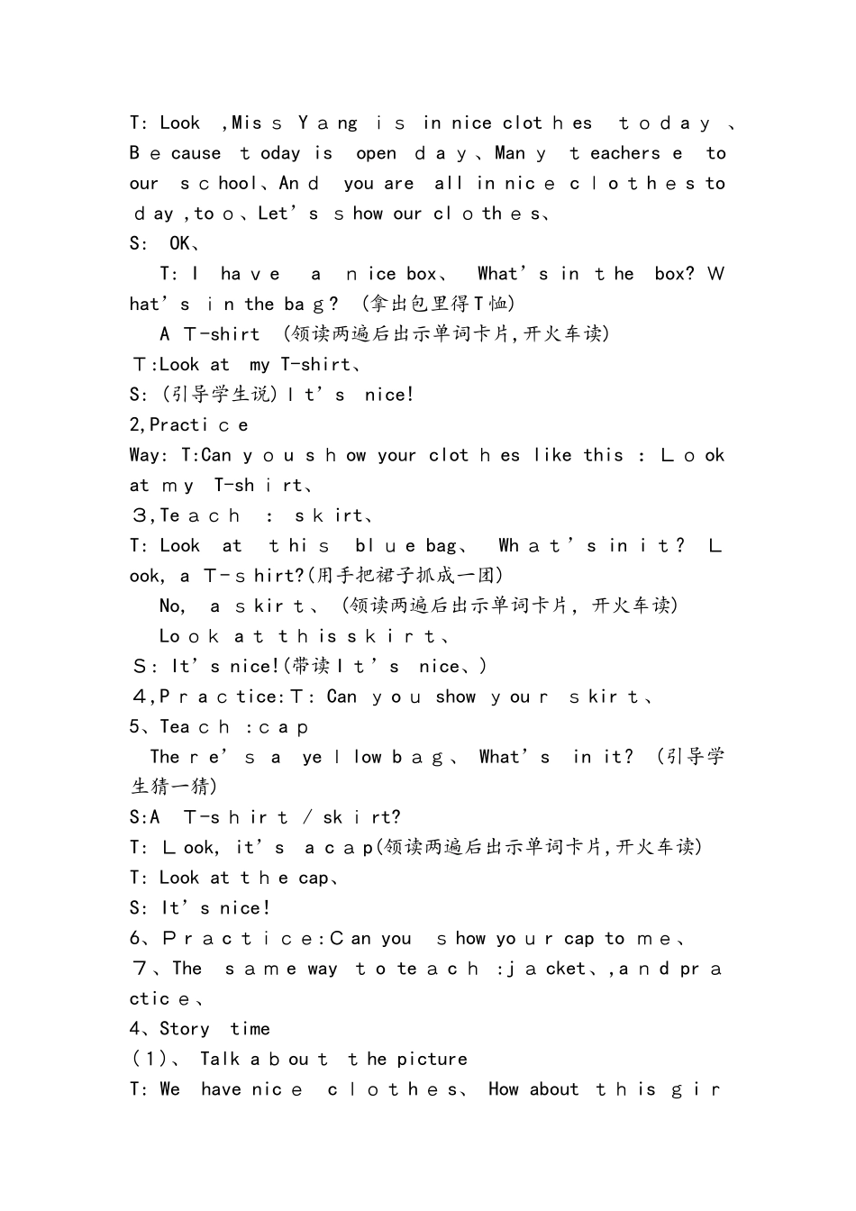 三年级上册英语教案Unit5  Look at me  译林版（三起）_第2页