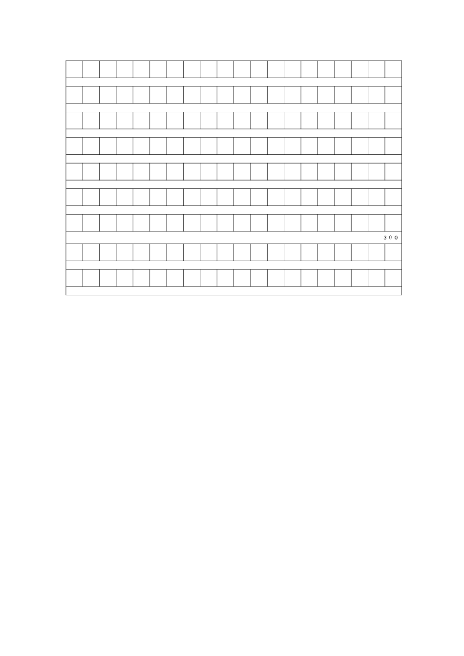 三年级上册语文试题期中考试卷｜白沙镇中心小学 语文S版（无答案）_第3页
