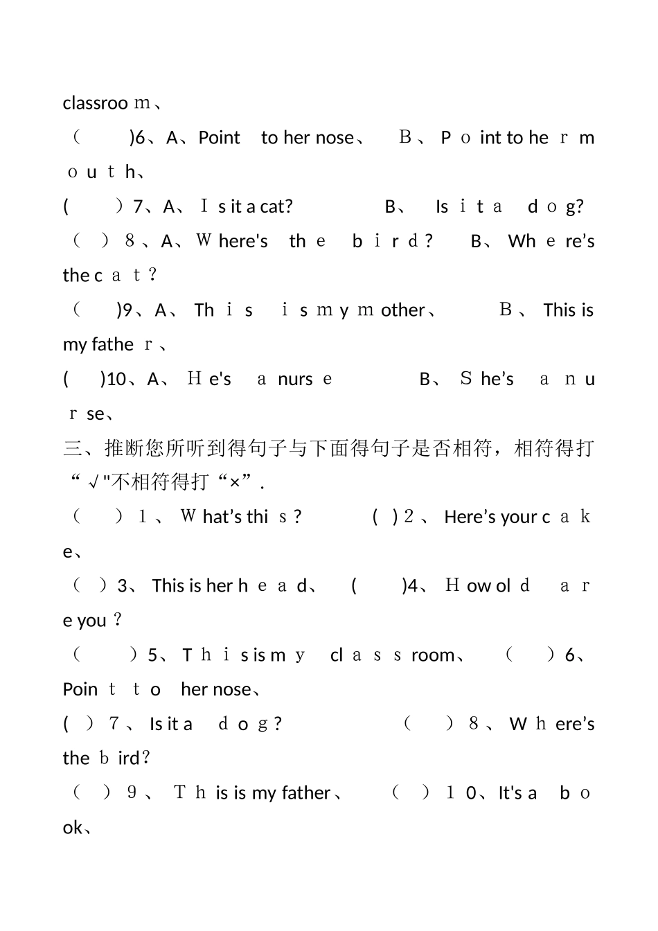 三年级上英语模块检测试题Module610_外研社（三起）(无答案）_第2页