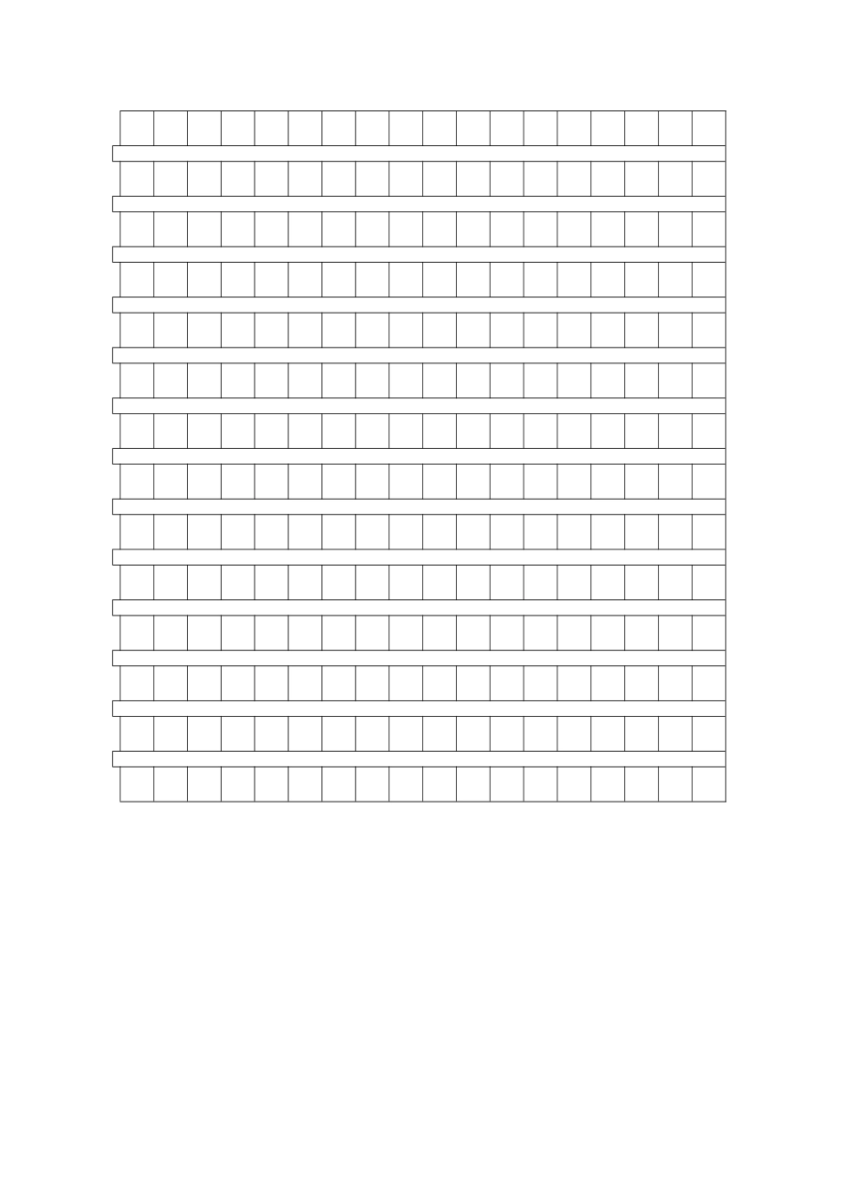 三年级上语文期末检测题全能练考_人教版（无答案）_第3页