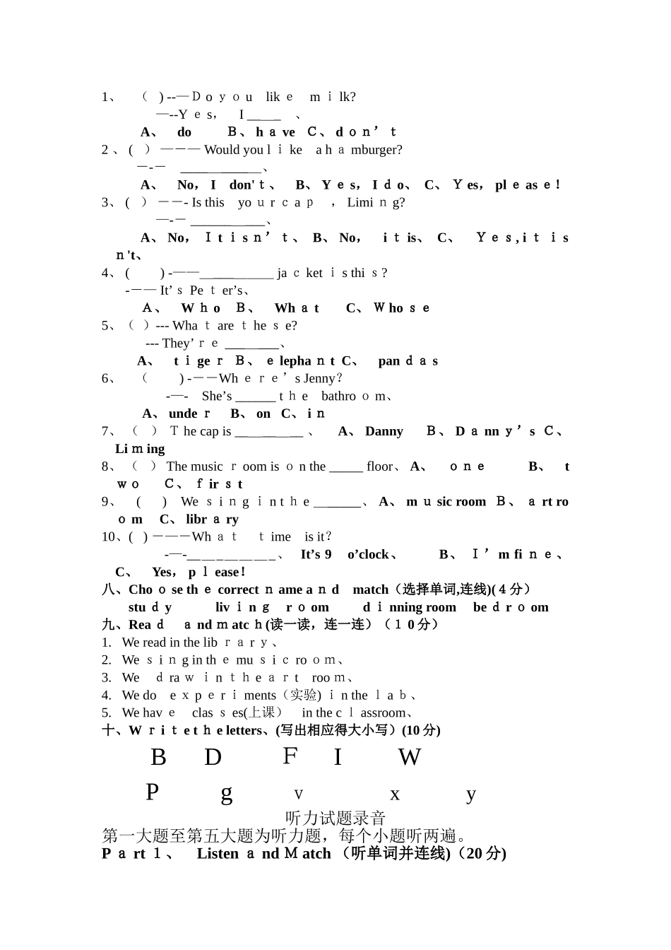 三年级下册英语期末试题4_鲁科版（五四制）（三起）_第2页