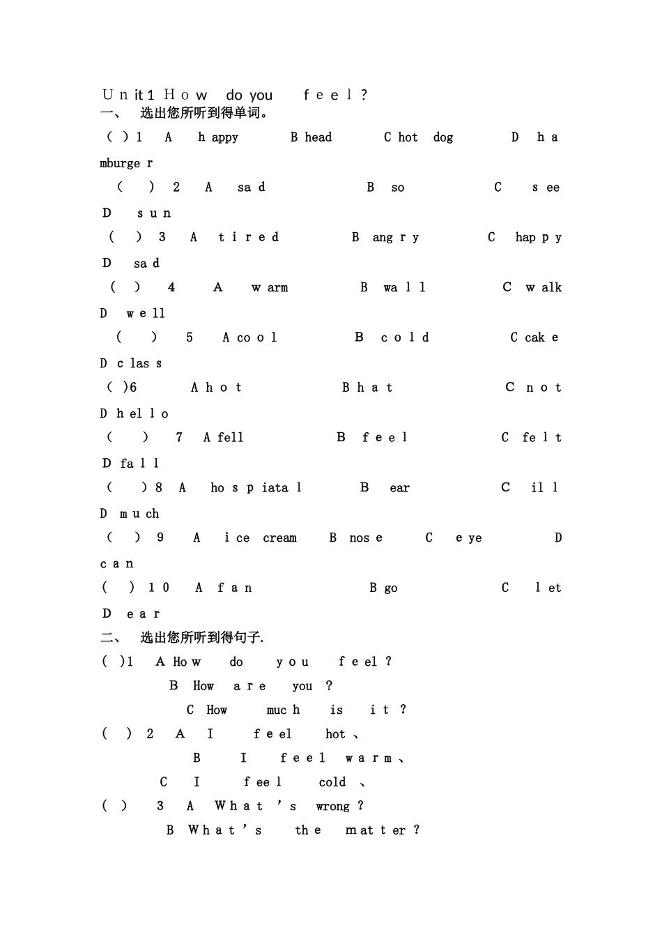 三年级英语下单元测试Unit 1   how  do  you  feel？_冀教版(一起）（含听力_第1页