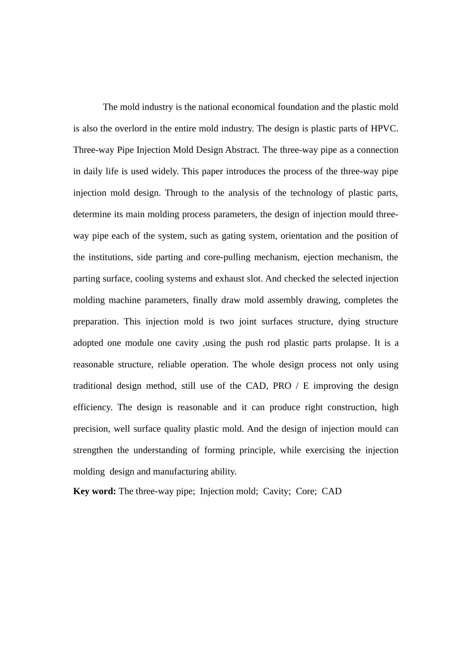 三通管注塑模设计纺织大学学士学位论文_第3页