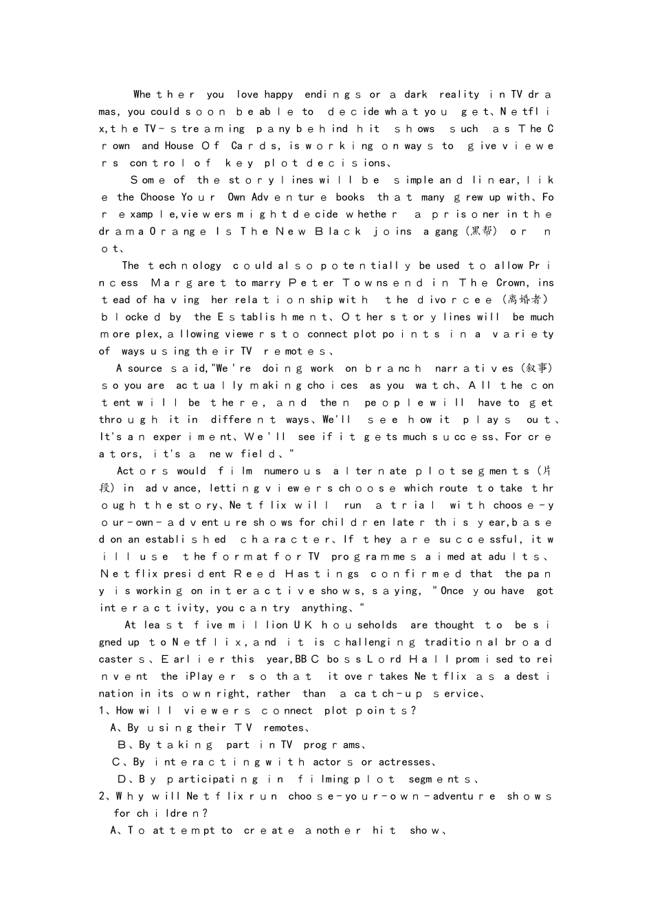 上学期九年级英语（第12周）组合训练_第2页