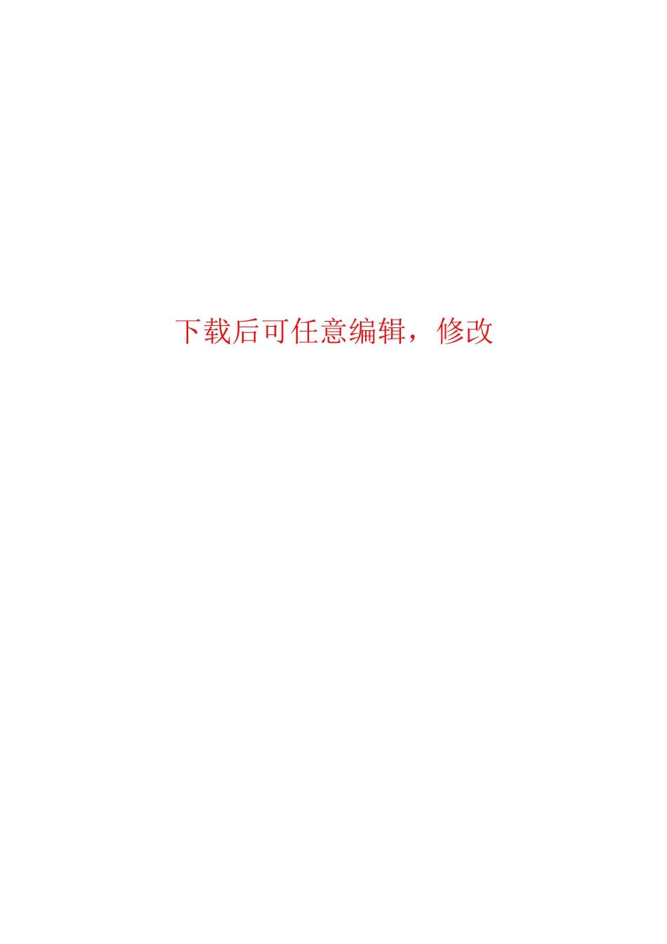 上汽通用五菱汽车股份有限公司第三基地工程建设项目环境影响评价报告书_第1页