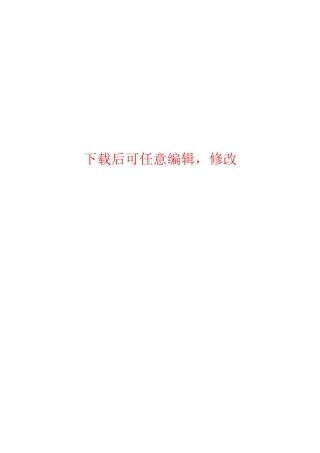 上汽通用五菱汽车股份有限公司第三基地工程建设项目环境影响评价报告书