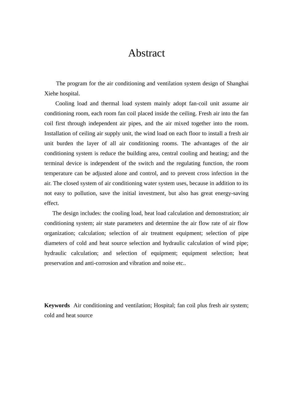 上海协和医院空调通风系统设计毕业设计说明书本科学位论文_第3页