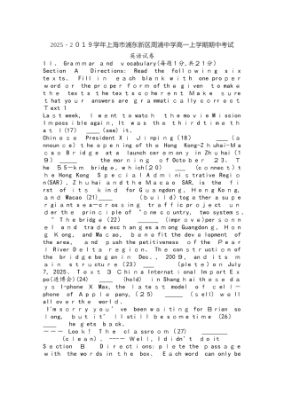 上海市浦东新区华东师大附周浦中学高一上学期英语期中考试