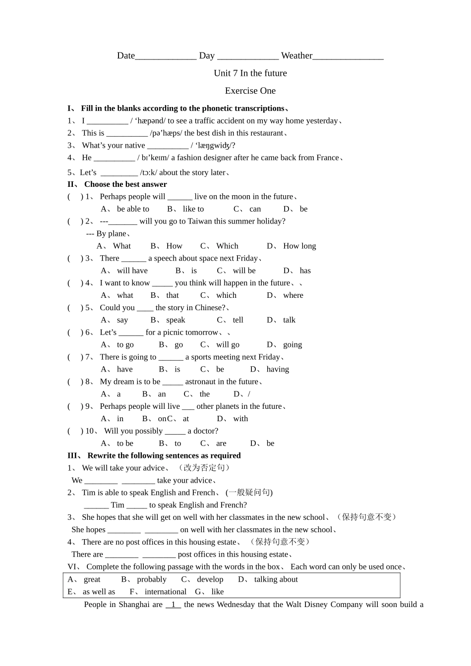 上海牛津英语7B unit 7 单元练习题_第1页