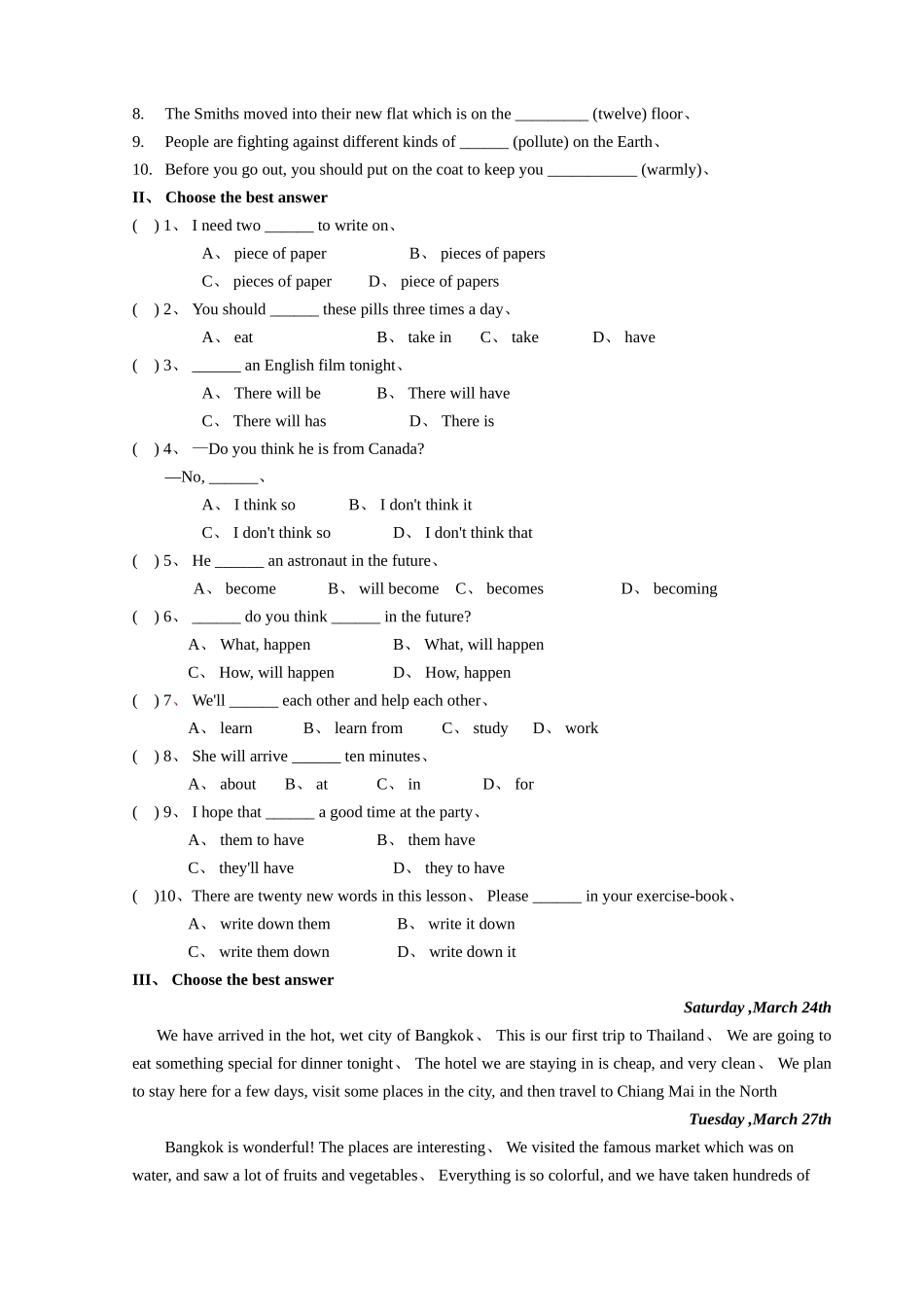 上海牛津英语7B unit 7 单元练习题_第3页