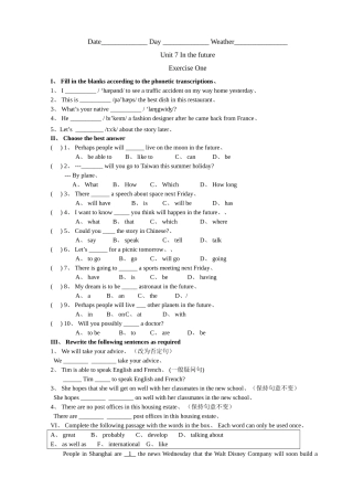 上海牛津英语7B unit 7 单元练习题