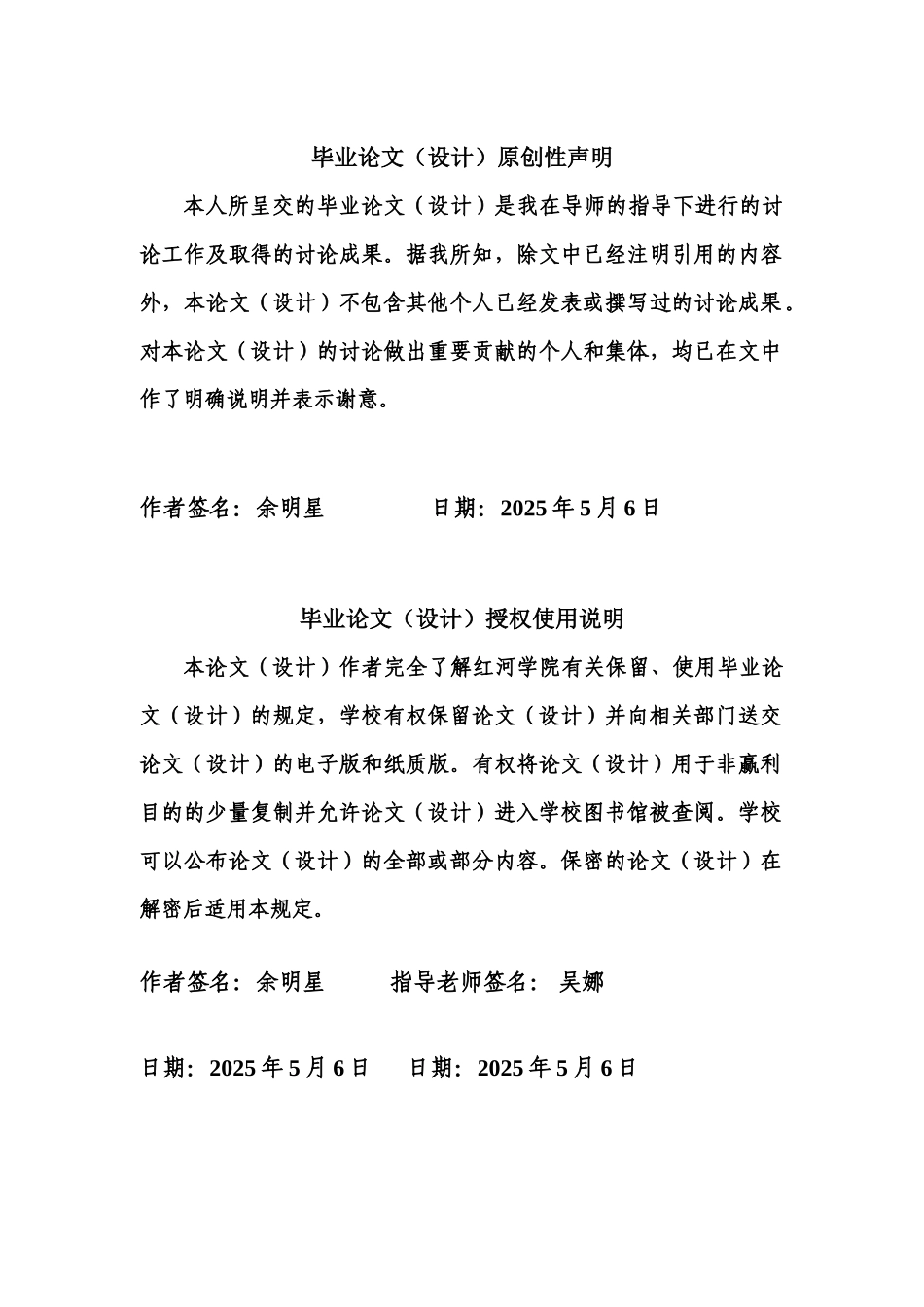 不同年限不同批次普洱茶hplc-uv-指纹图谱研究及其质量评价毕业设计_第3页