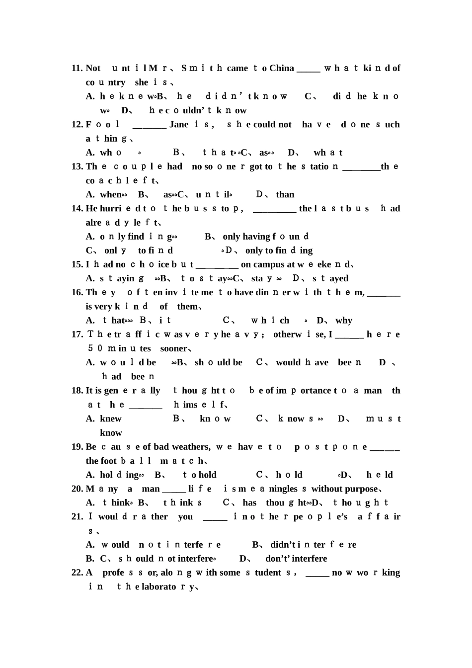 专升本英语二模_第2页