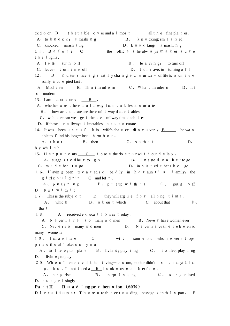 专升本入学考试英语试卷_第2页