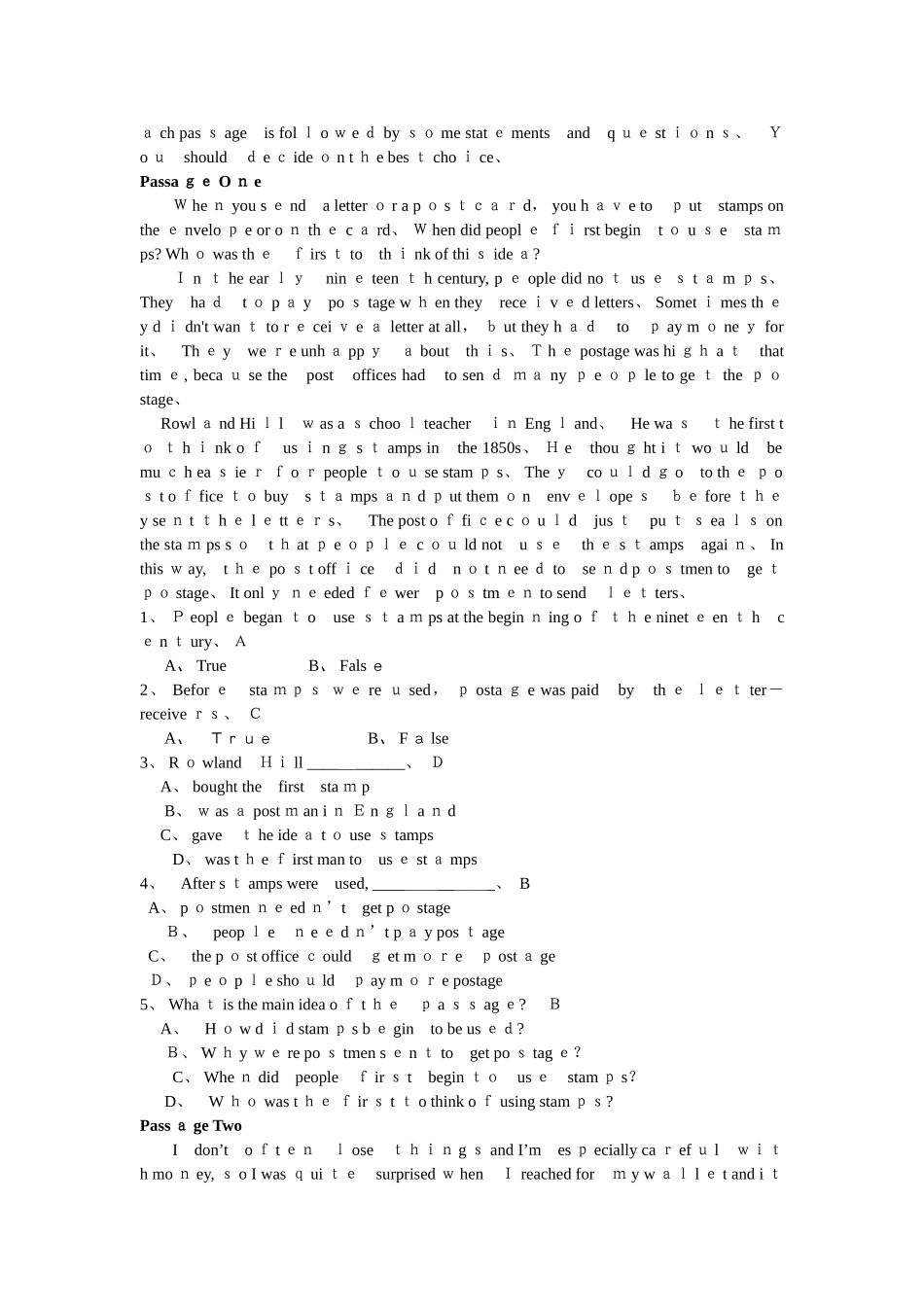 专升本入学考试英语试卷_第3页