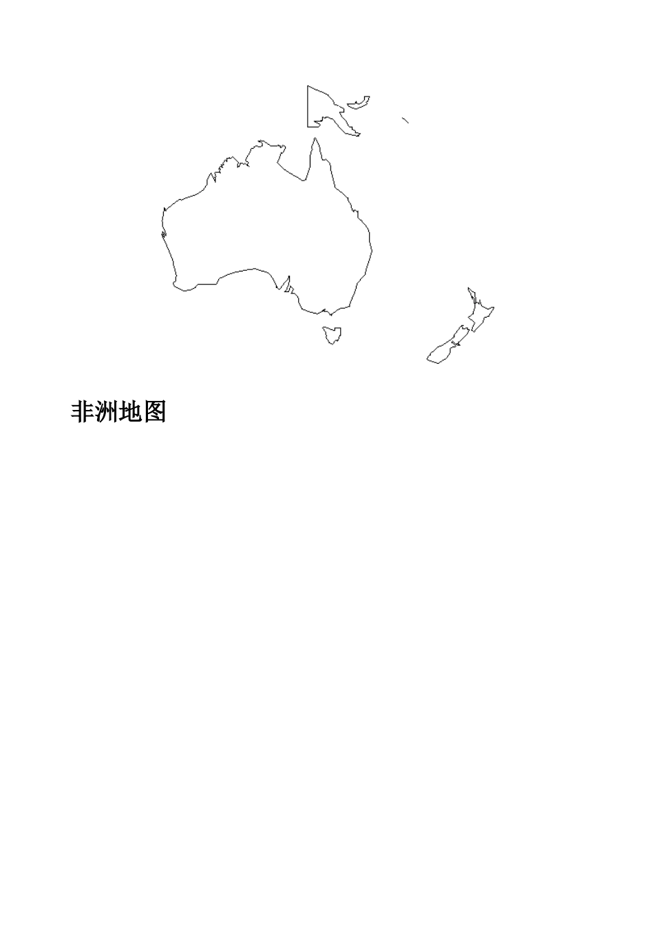世界地理空白图——地形填图_第3页