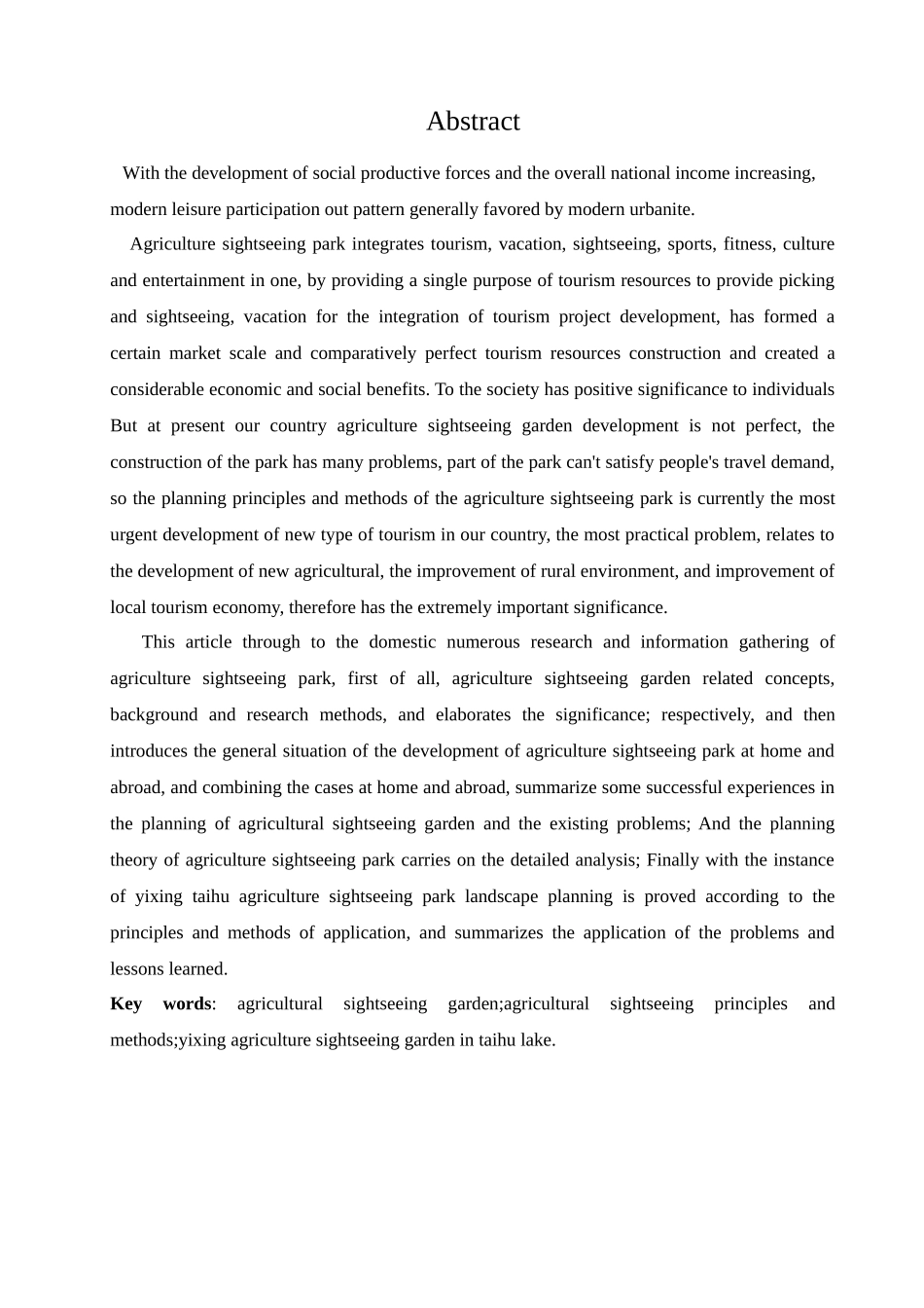 业农观光园规划研究-以宜兴太湖生态观光园为例大学论文_第3页