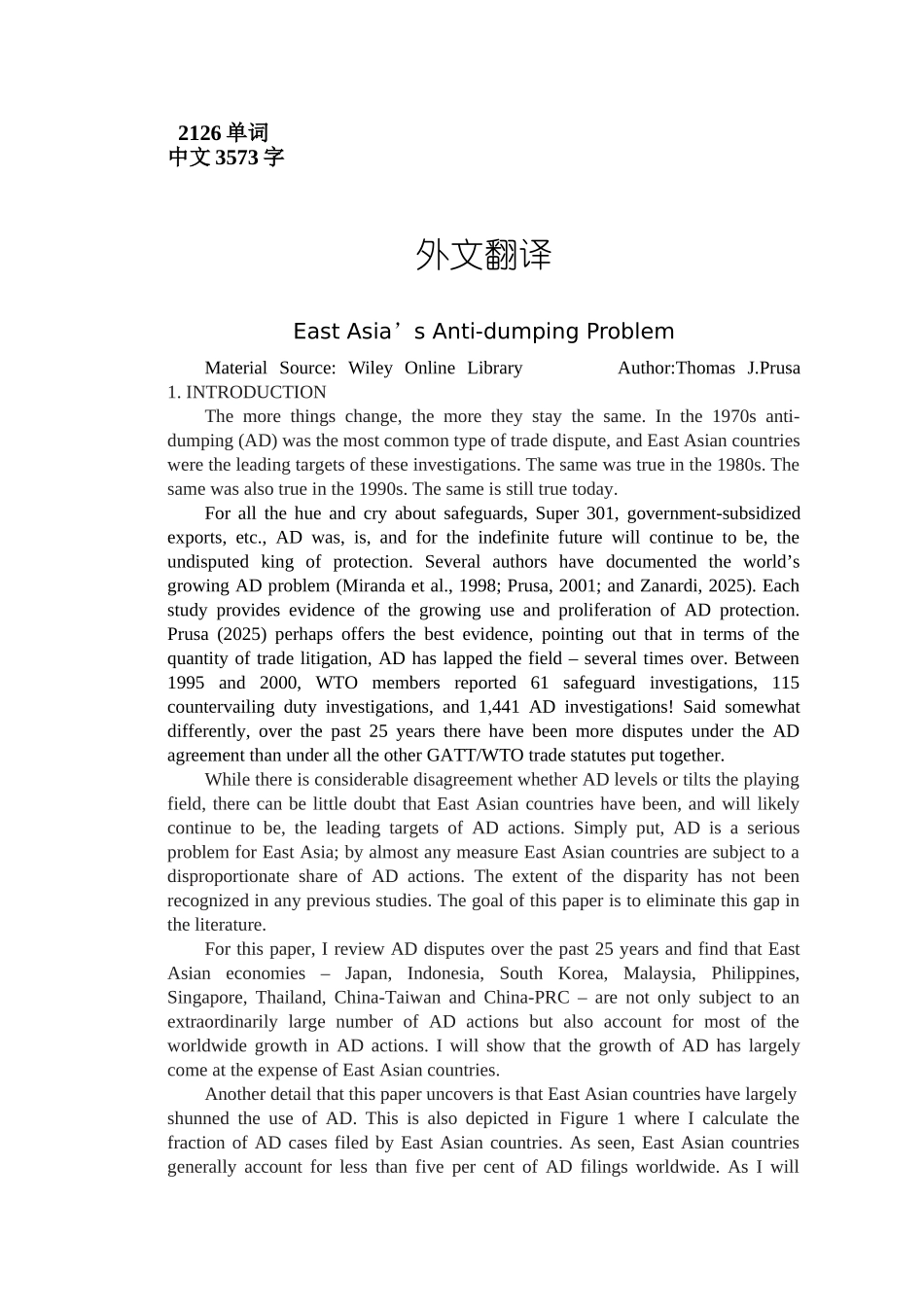 东亚的反倾销问题外文翻译学士学位论文_第1页