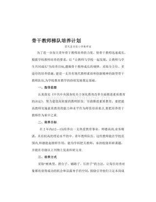 东和江景工程项目可行性研究报告