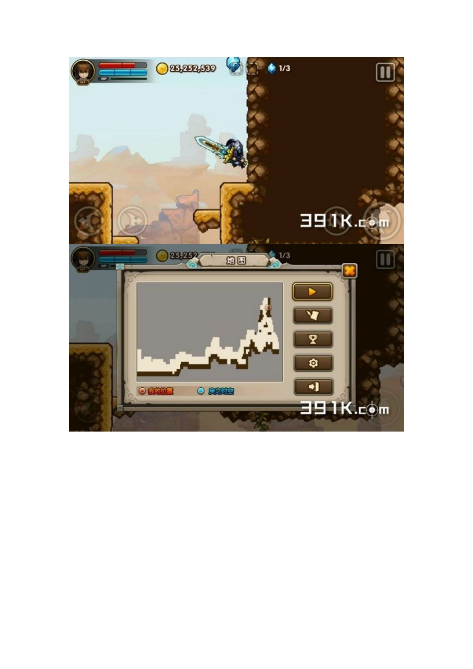 东方新世界-风之墓地攻略_第2页