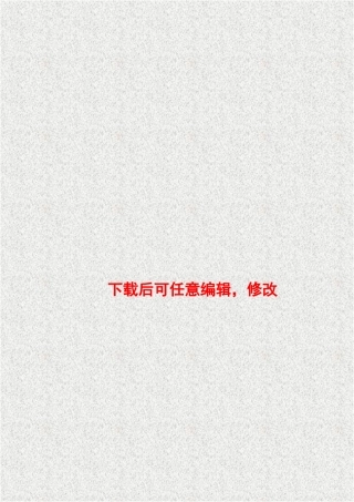 东盟国际农机博览城项目可行性研究报告