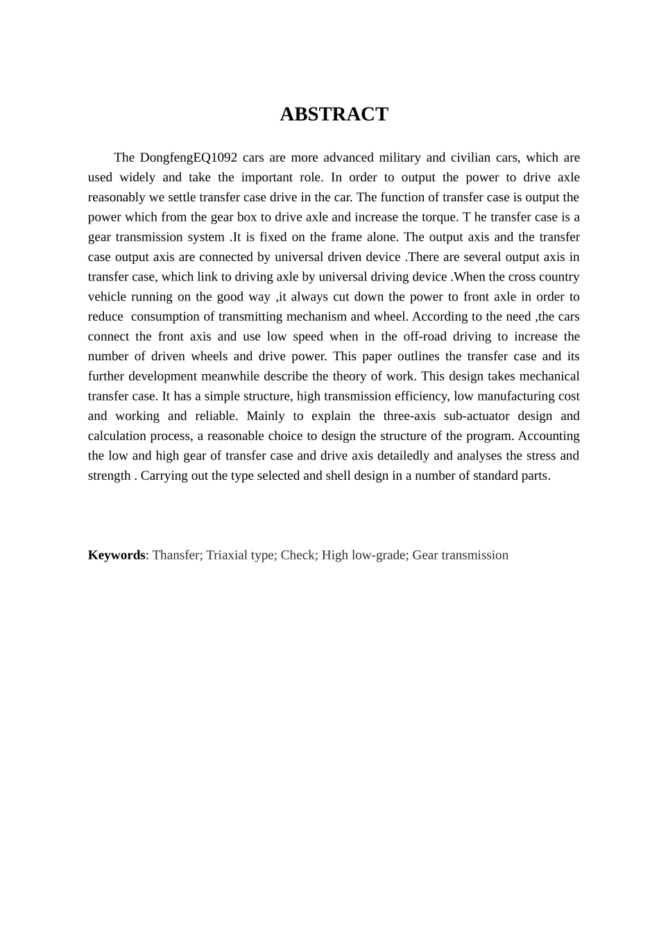 东风eq1092f型汽车分动器的设计本科学位论文_第2页