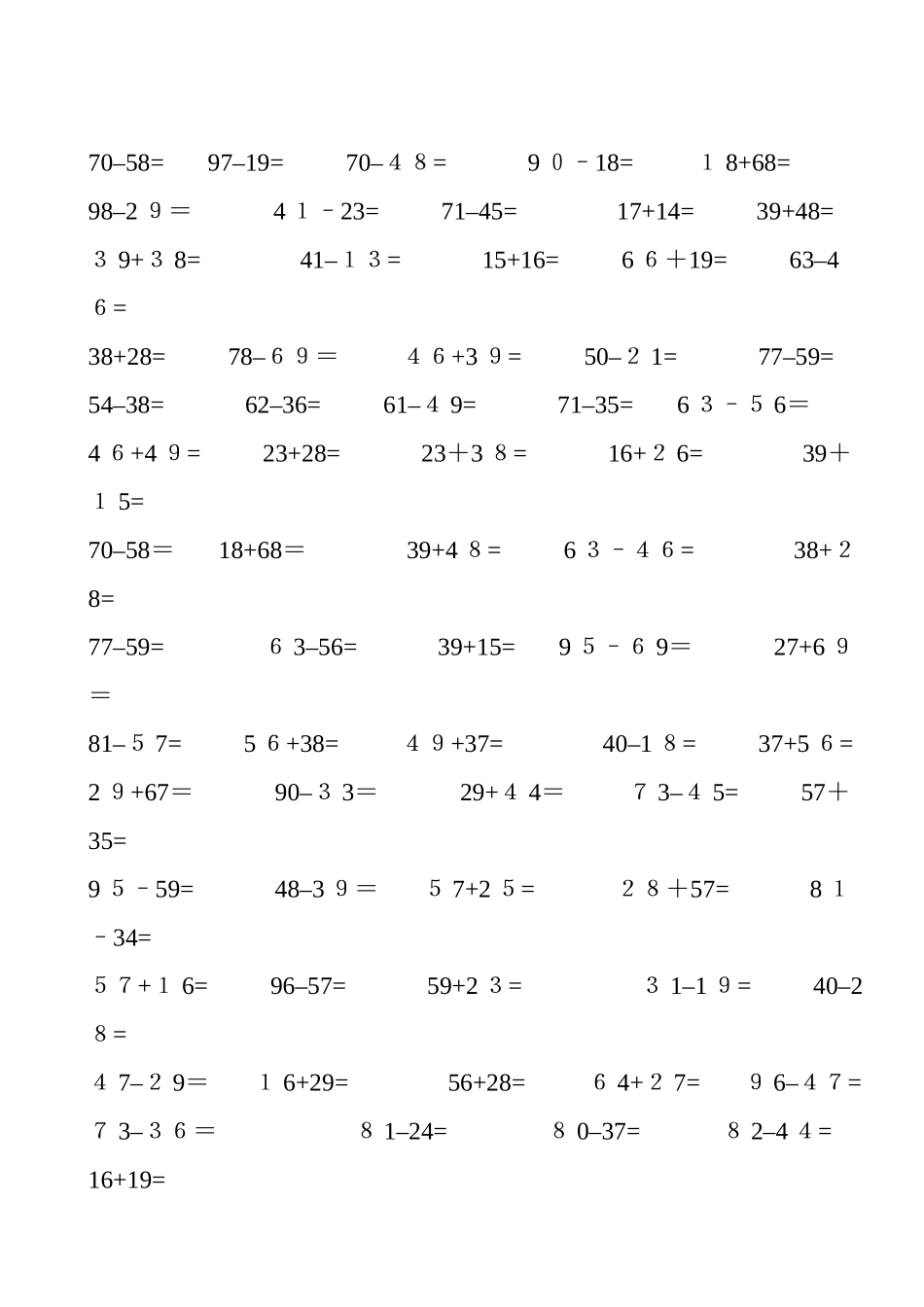 两位数加减法练习题4000道_第1页