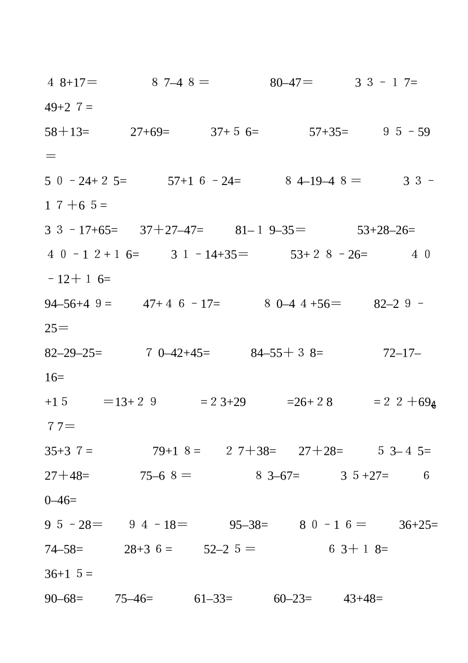 两位数加减法练习题4000道_第2页