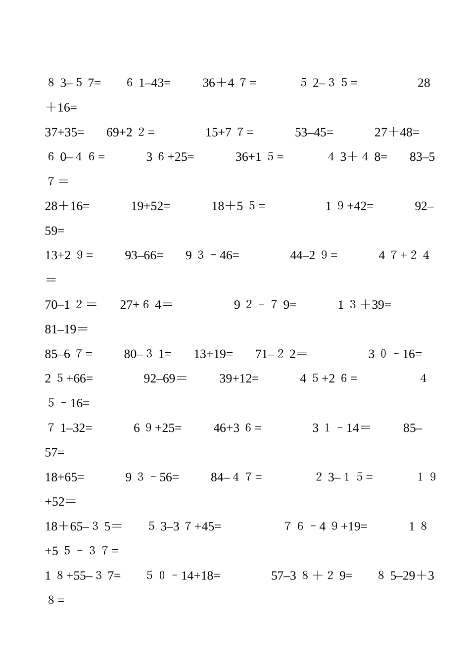 两位数加减法练习题4000道_第3页