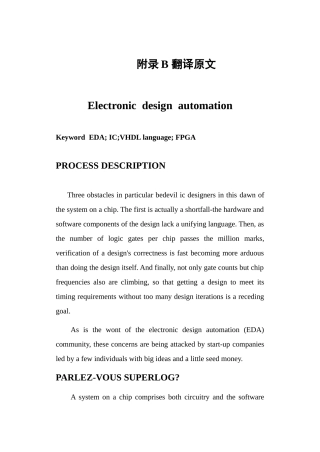 个人作品翻译外文文献--机械自动化类