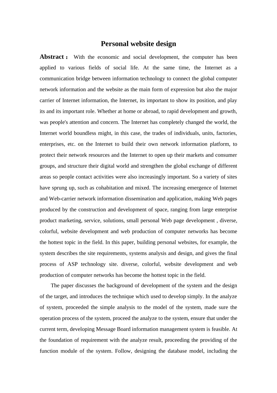 个人网站制作毕业设计_第3页