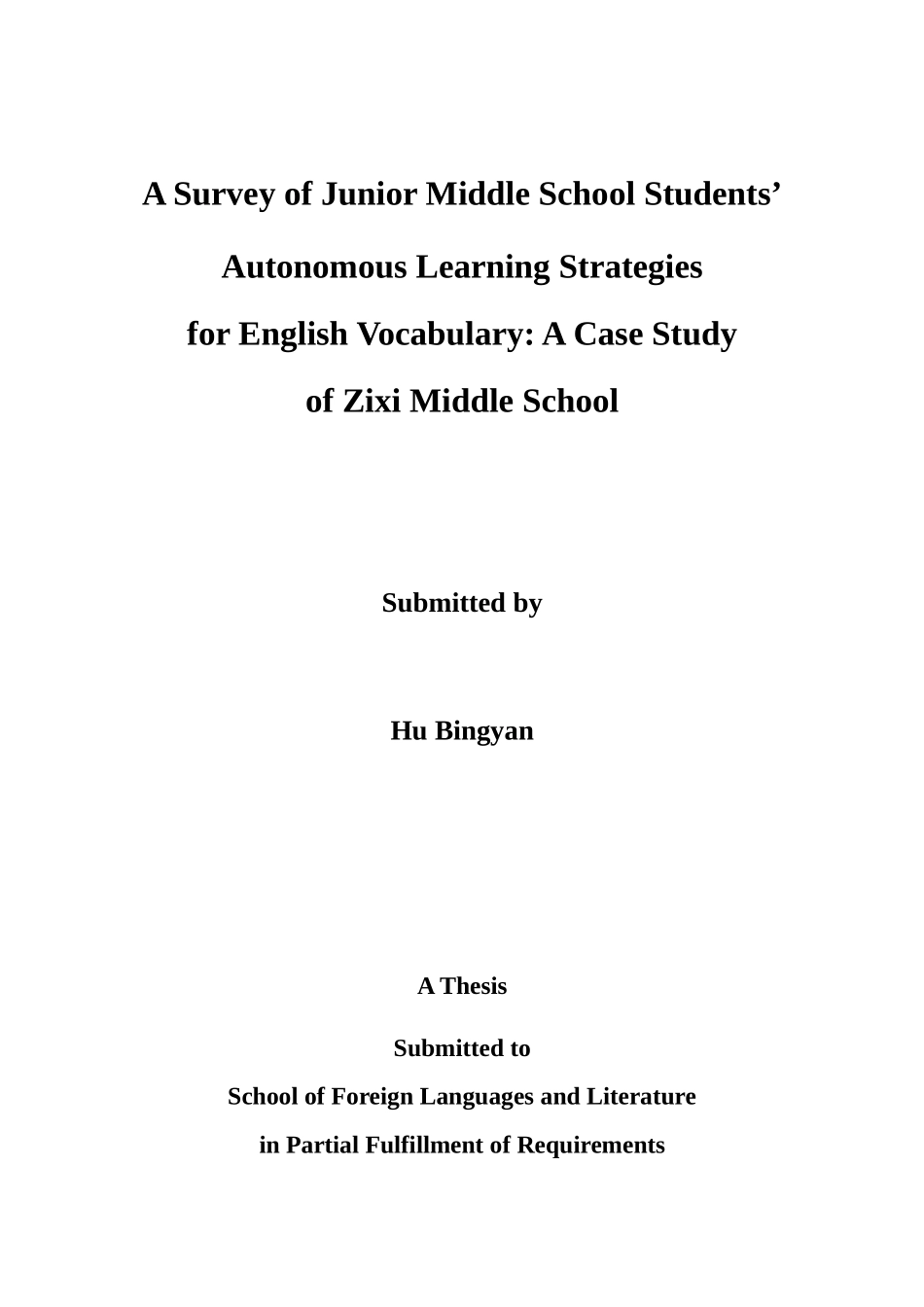 中初生英语词汇自主学习策略调查研究以紫溪中学为--大学毕设论文_第2页