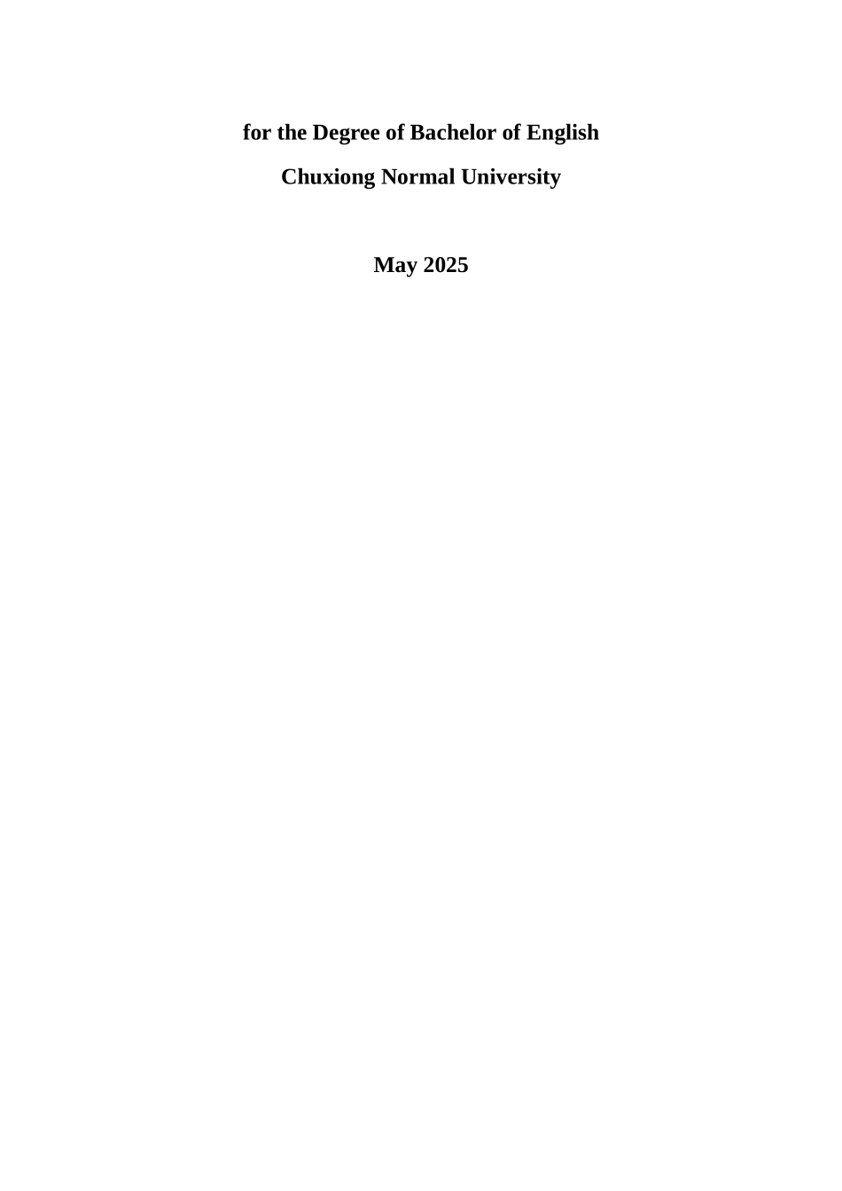 中初生英语词汇自主学习策略调查研究以紫溪中学为大学论文_第3页