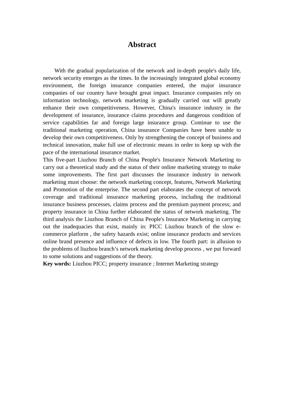 中国人保柳州分公司网络营销策略学位论文_第3页