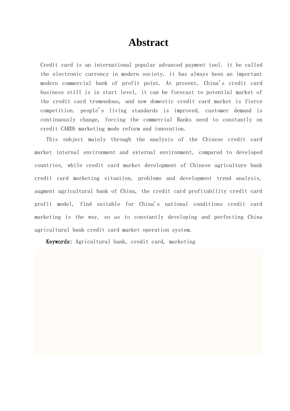 中国农业银行信用卡营销策略研究学位论文_第2页