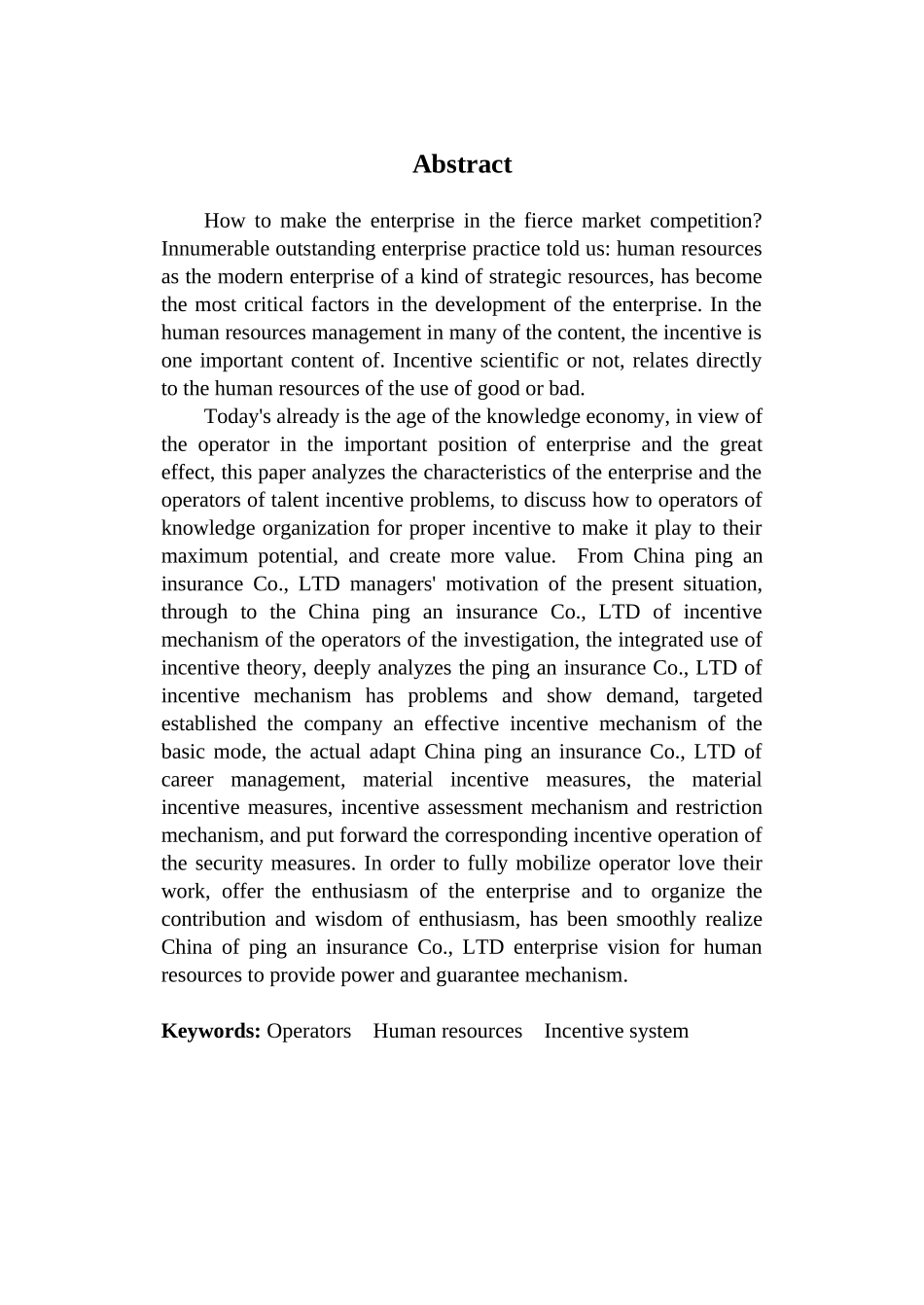 中国平安辽宁寿险电销中心经营者激励研究毕业论文_第3页