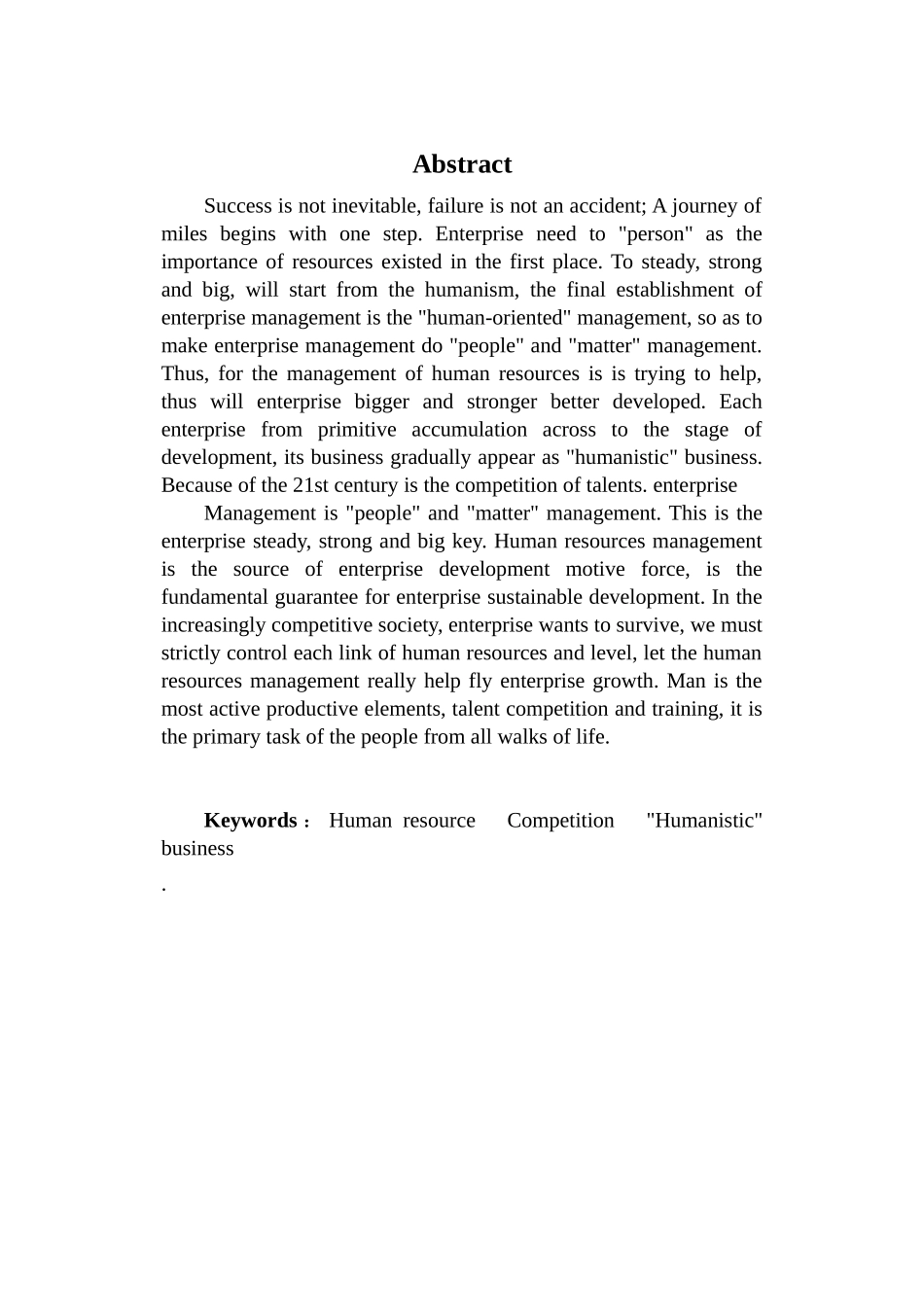 中国建筑第八工程局有限公司人力资源管理毕业论文_第3页