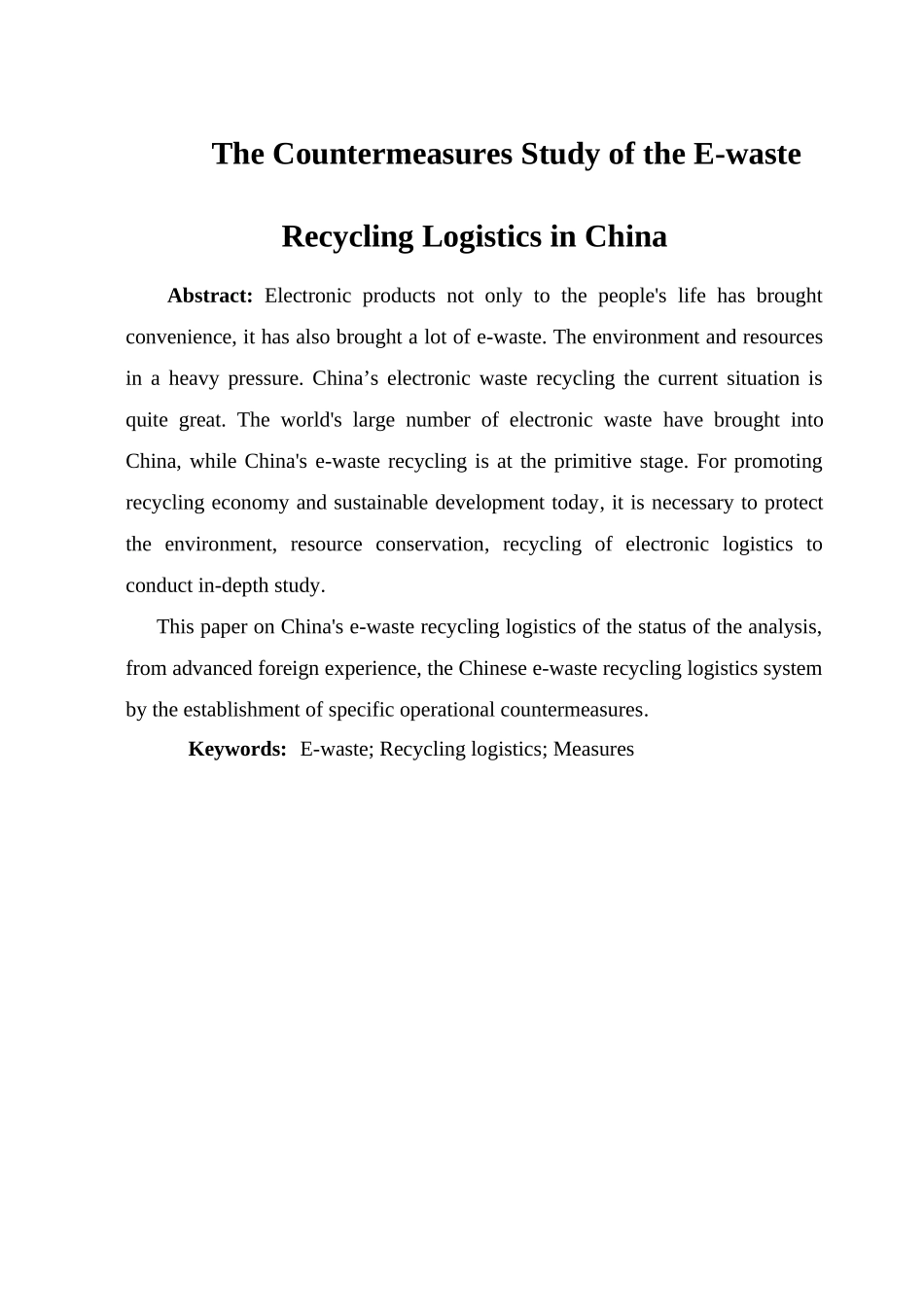 中国电子废弃物回收物流对策研究本科学位论文_第2页
