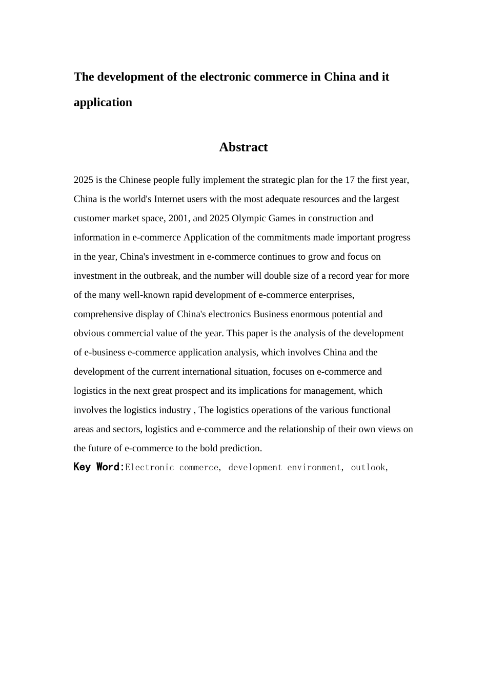 中国电子商务的发展及其应用_第2页
