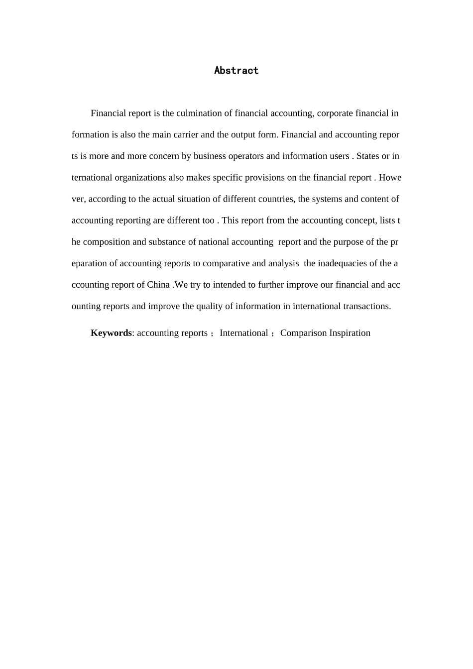 中外财务报告的毕业本科学位论文_第3页