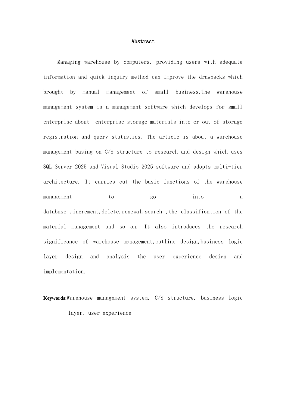 中小企业仓库管理系统用户体验设计与编码设计大学本科毕业论文_第2页
