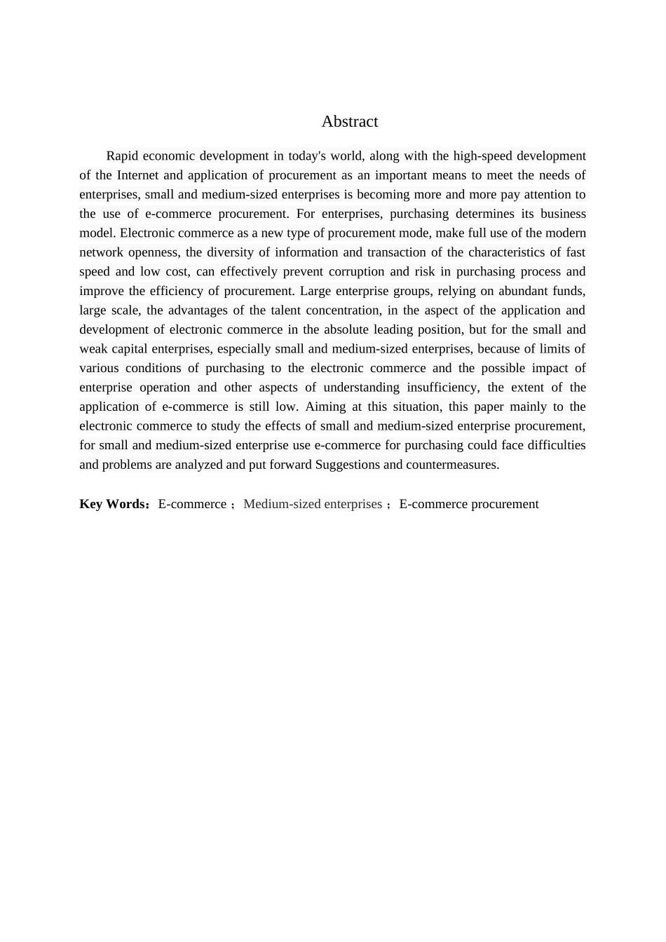 中小企业电子商务采购策略采购与供应管理大学本科毕业论文_第3页