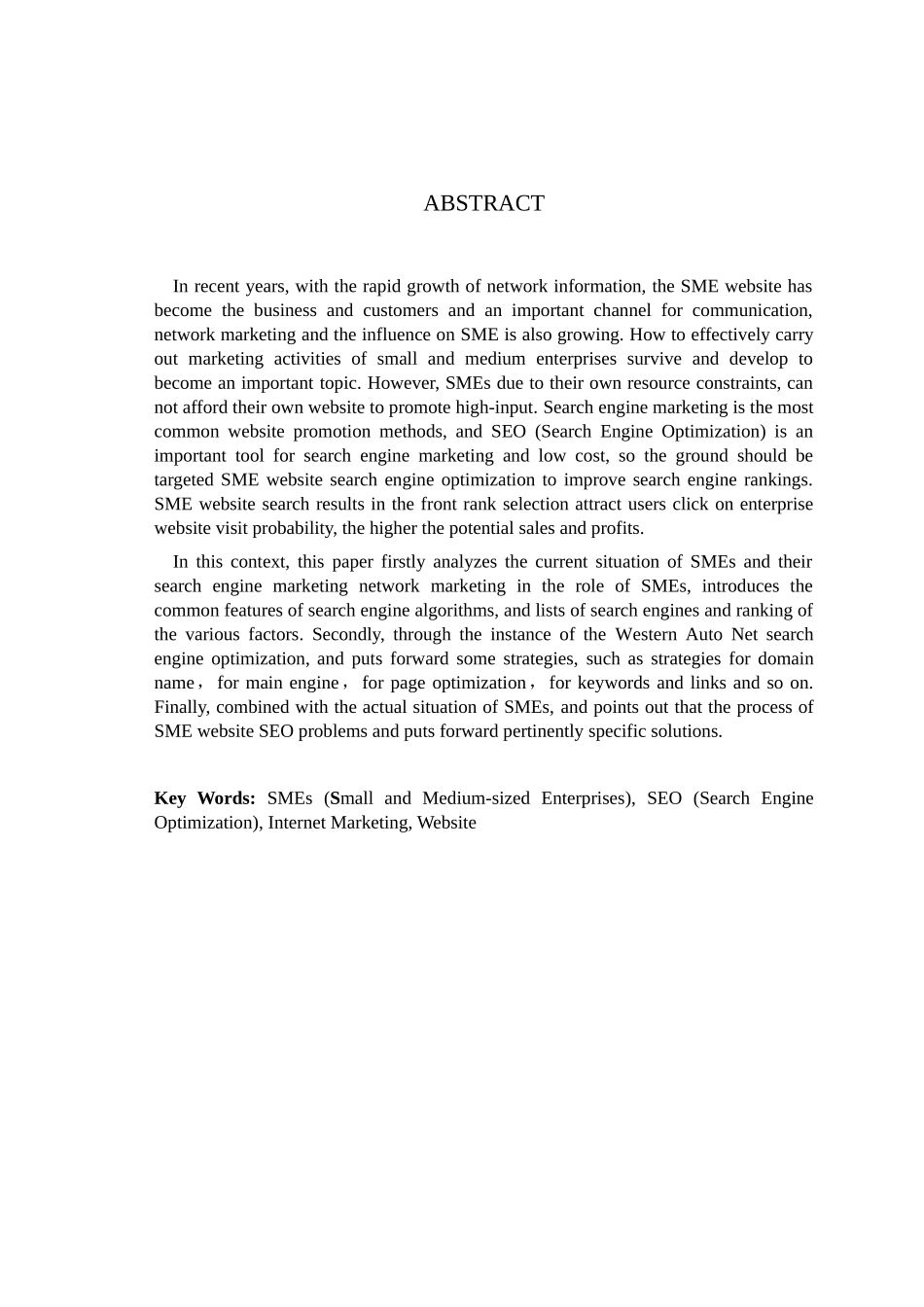 中小企业网站SEO策略分析-毕业论文_第3页