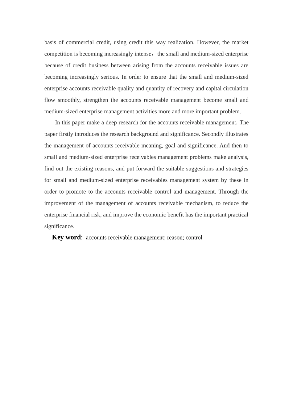 中小型企业应收账款的管理研究本科学位论文_第3页