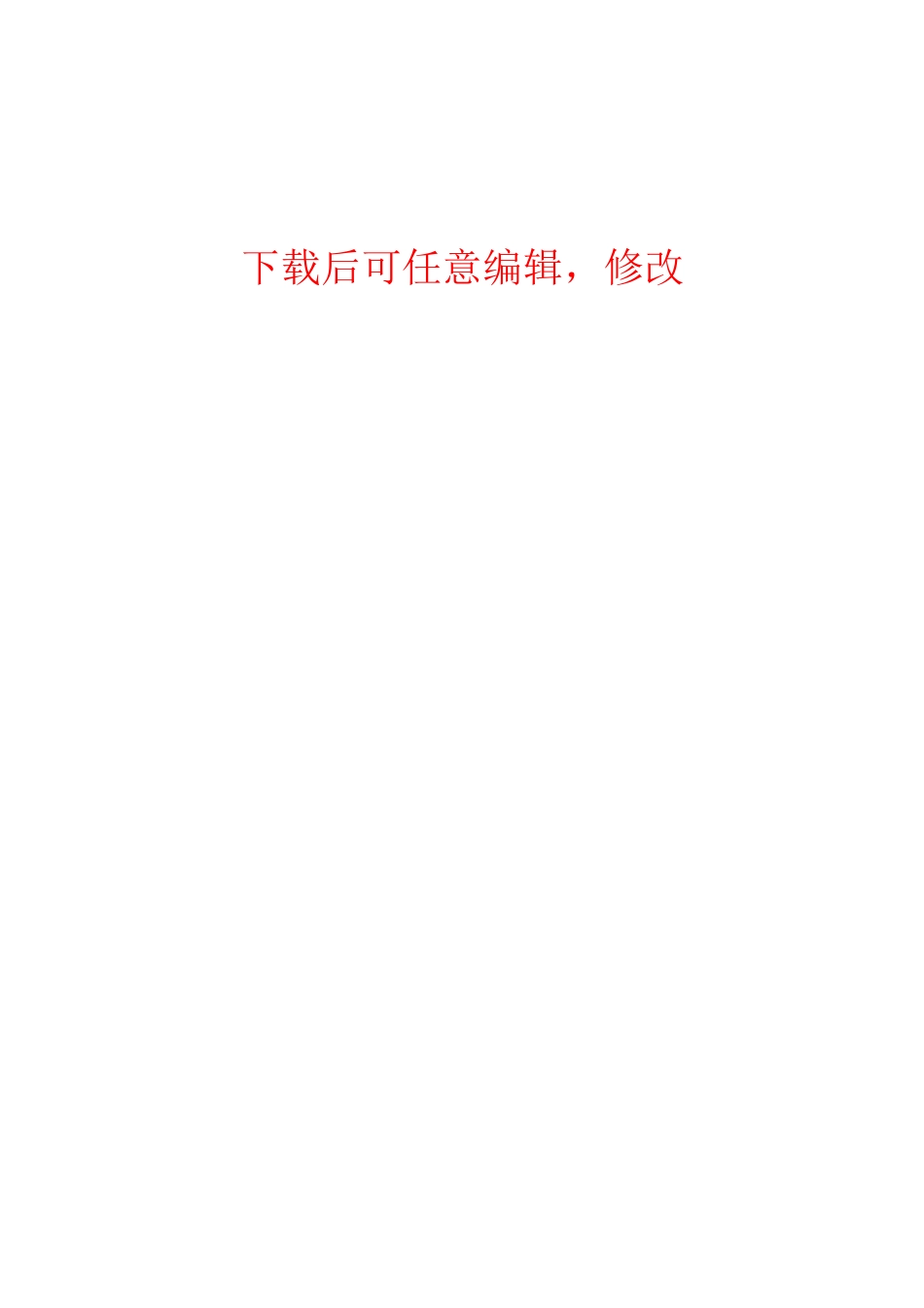 中石油公滨加油站原地改造项目环境影响报告表_第1页