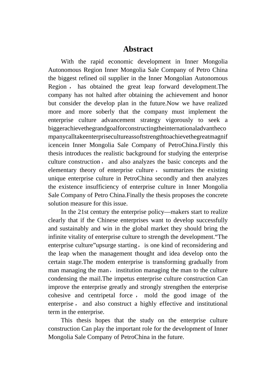 中石油内蒙公司企业文化研究_第3页