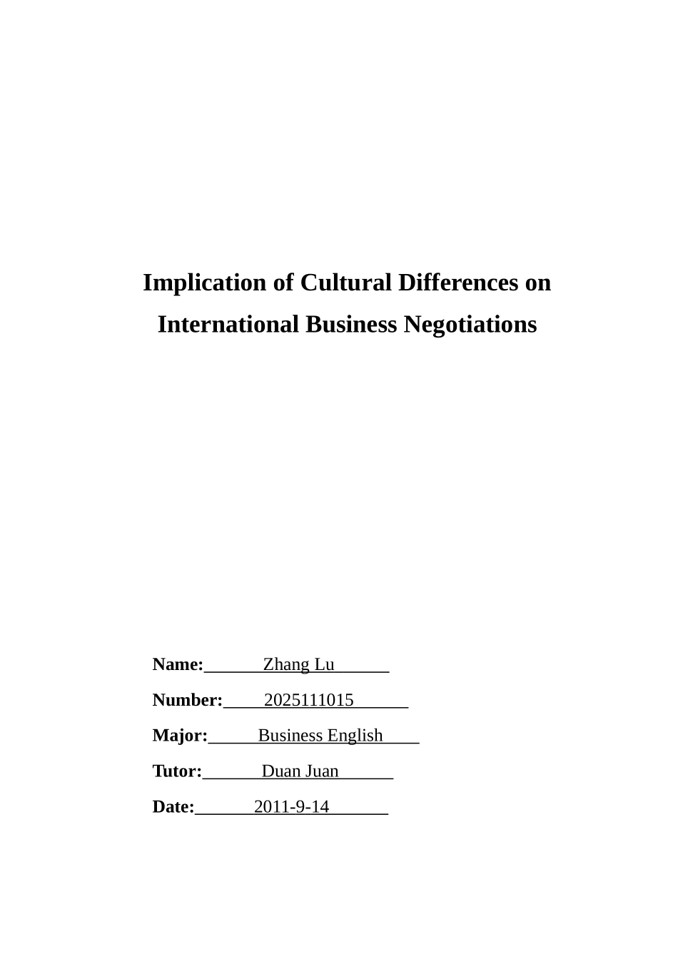 中美文化差异对国际商务谈判的影响学位论文_第1页