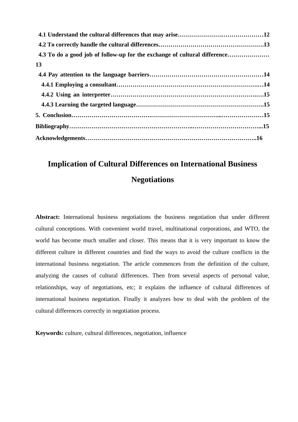 中美文化差异对国际商务谈判的影响学位论文_第3页