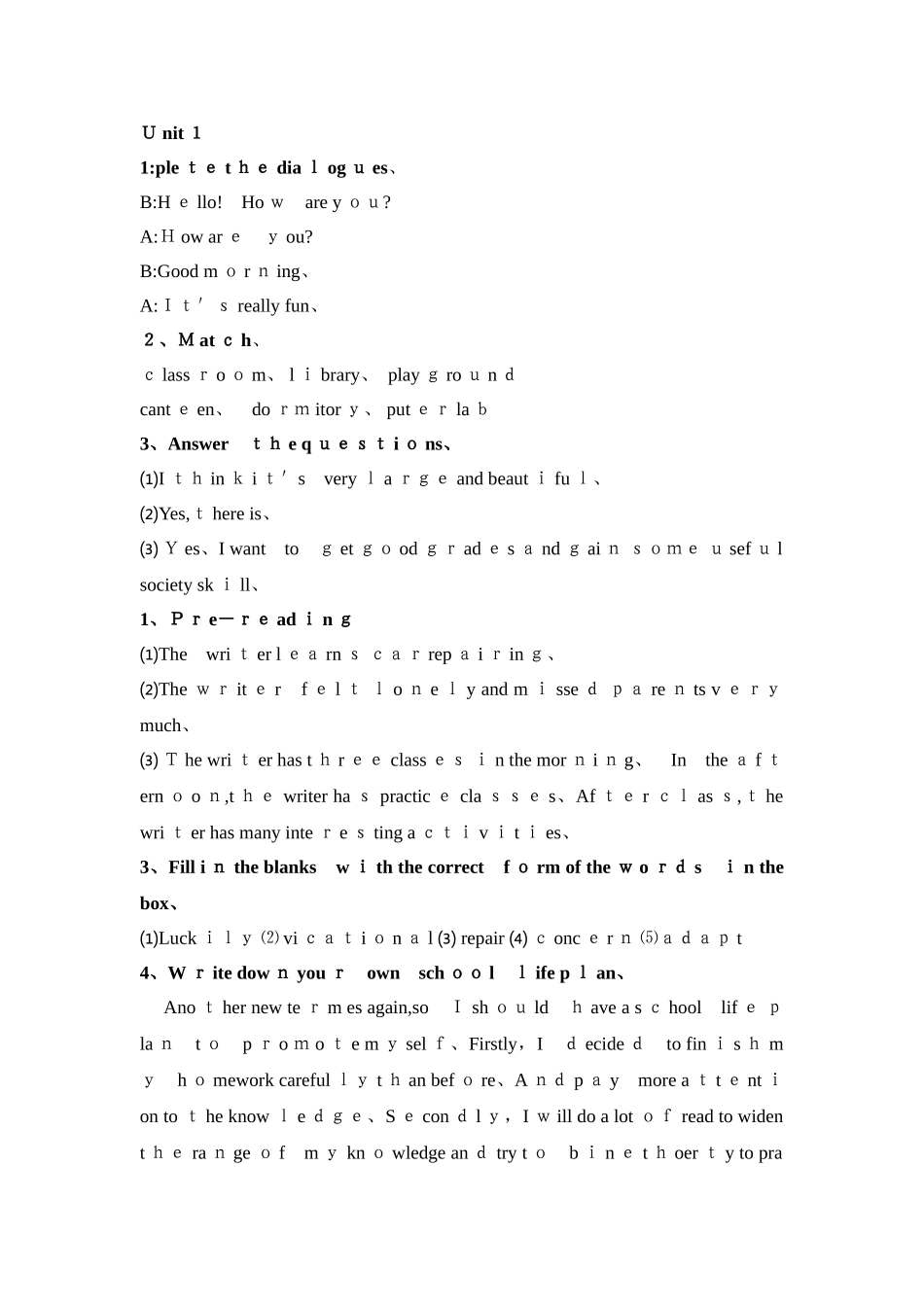 中职  英语基础模块第一册课后答案_第1页